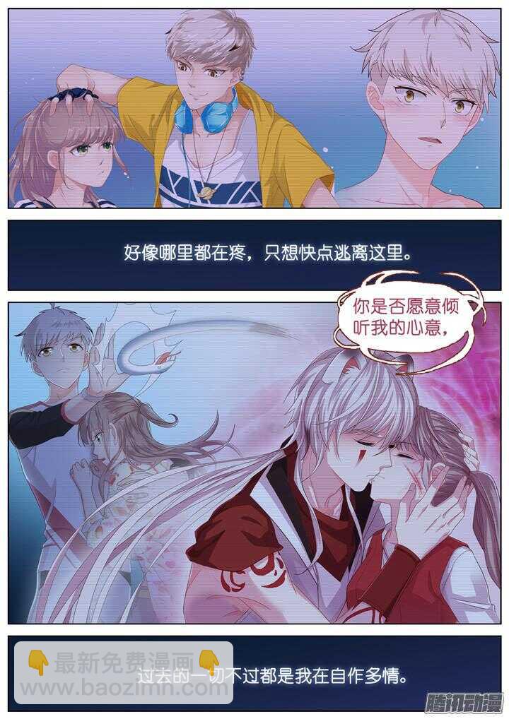 168.心爱的你44