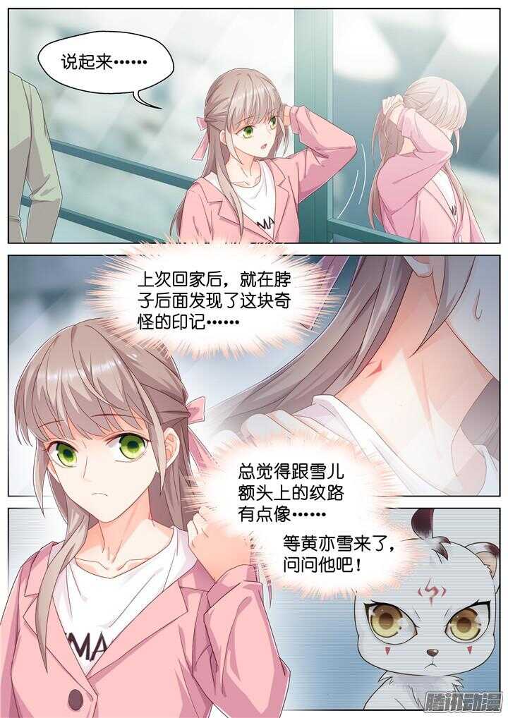 170.爱与抉择11