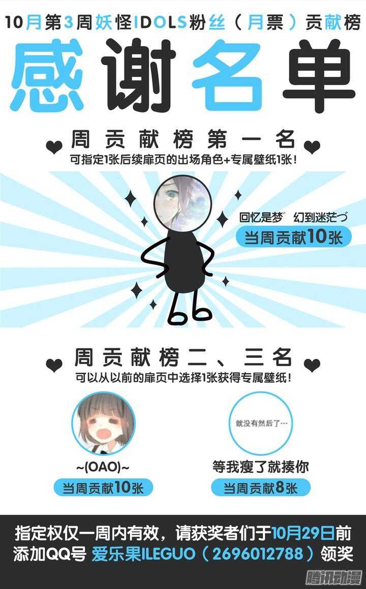 170.爱与抉择110