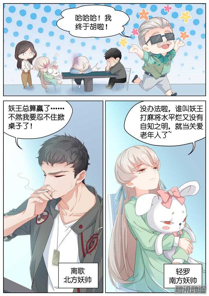 170.爱与抉择14