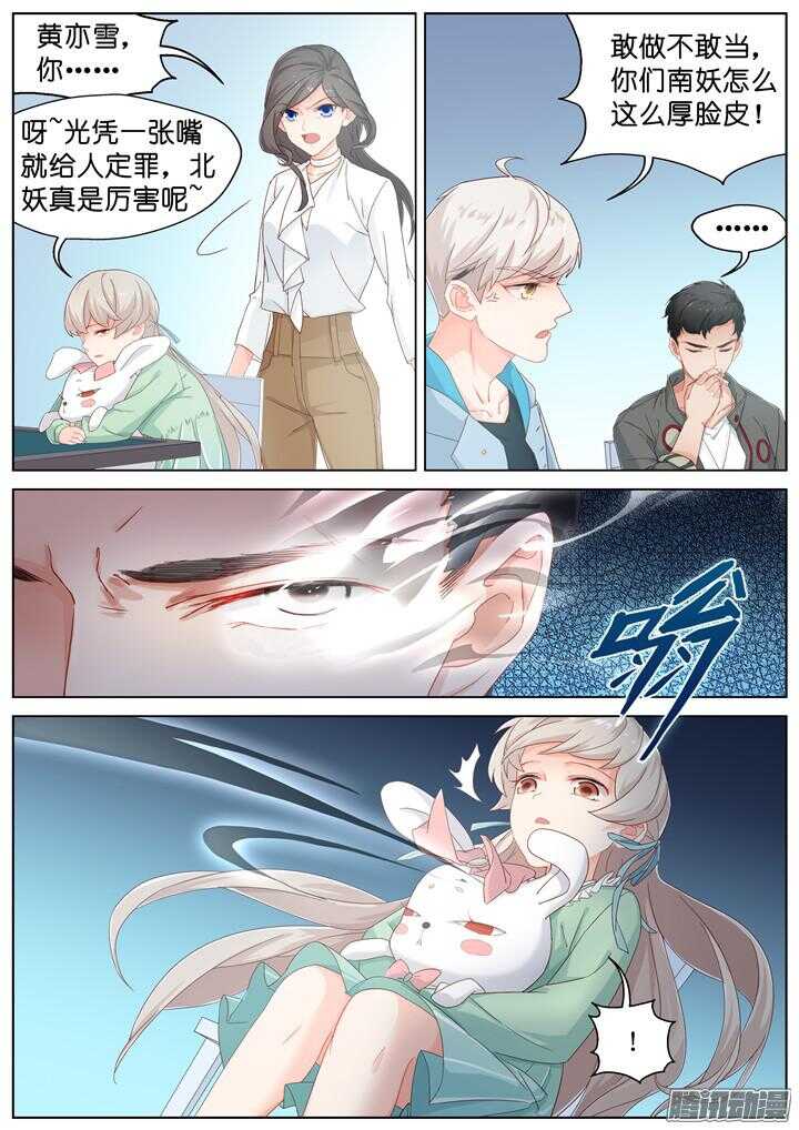 170.爱与抉择16