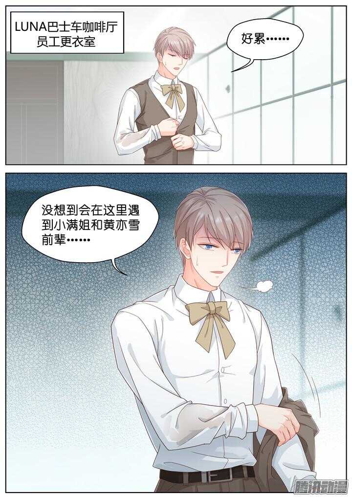 173.爱与抉择41