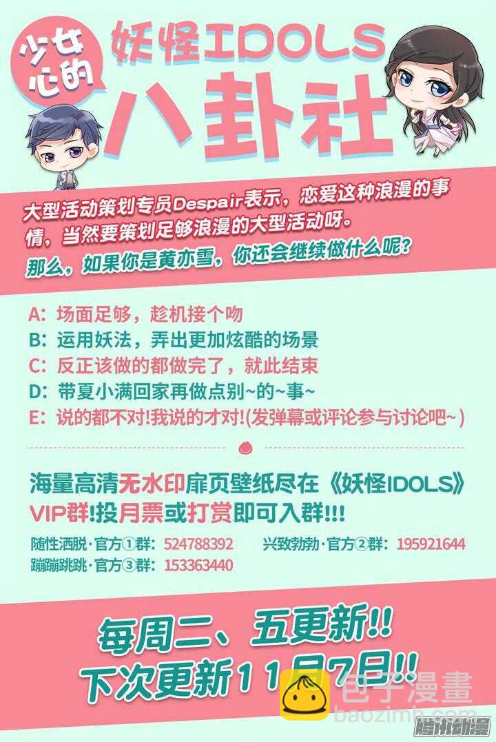 173.爱与抉择411