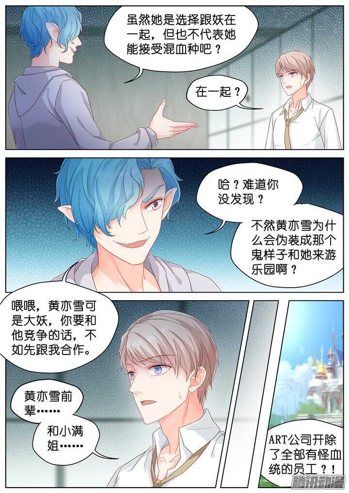 173.爱与抉择44