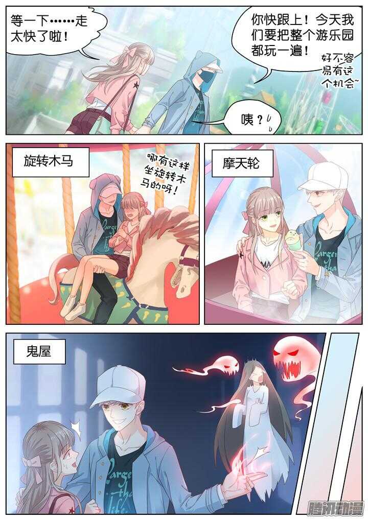 173.爱与抉择47