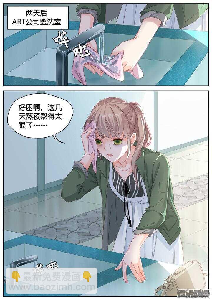 179.臻爱之战41