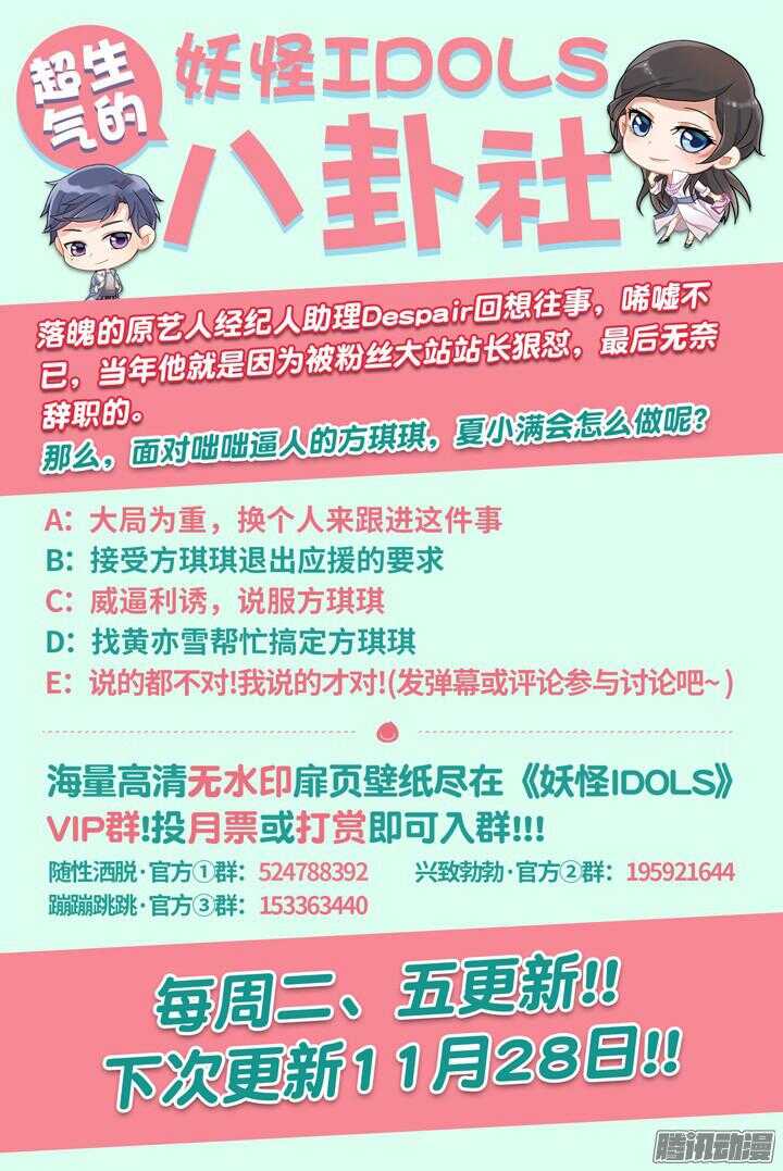 179.臻爱之战411