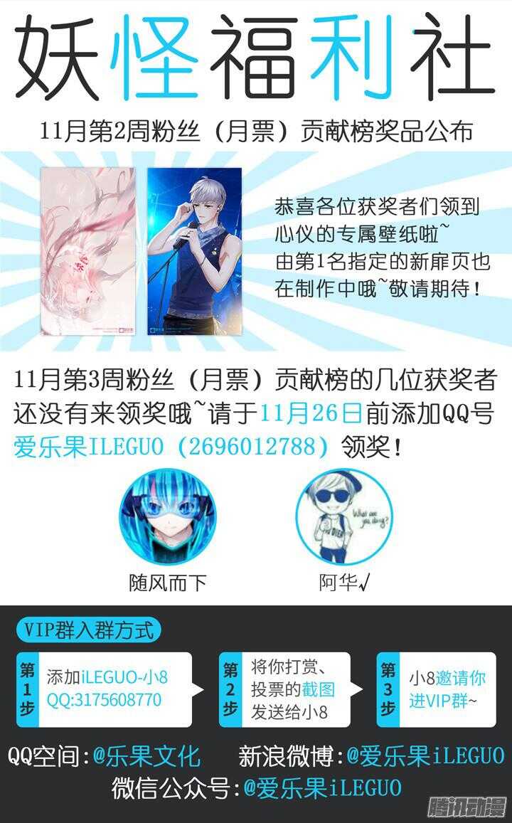 179.臻爱之战412
