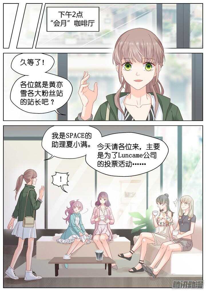 179.臻爱之战45