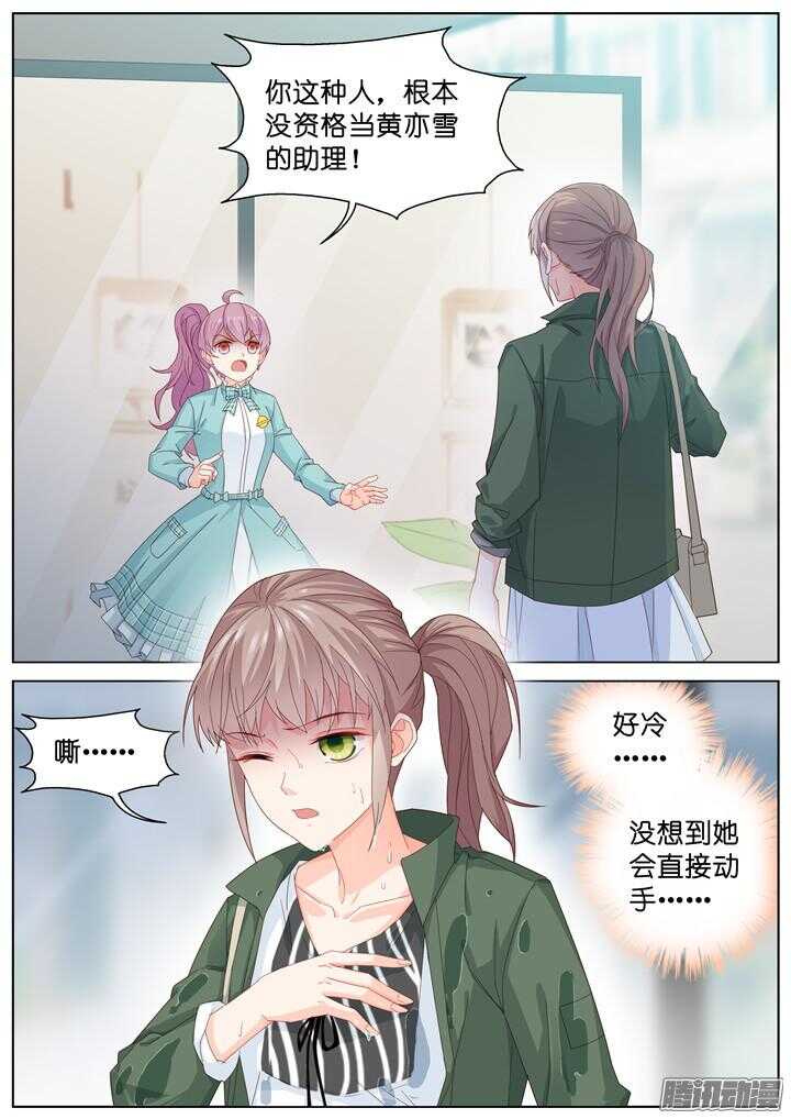 180.臻爱之战51