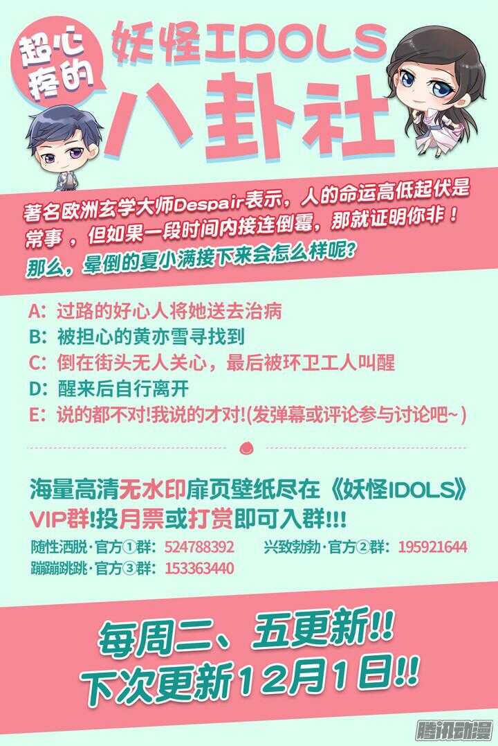 180.臻爱之战511
