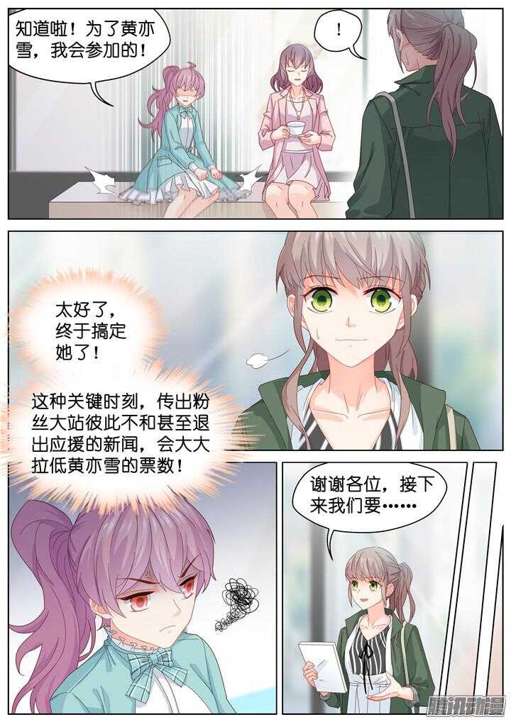180.臻爱之战56