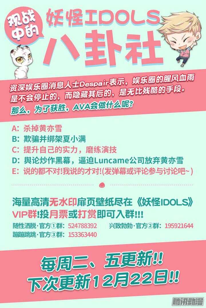 186.臻爱之战1110