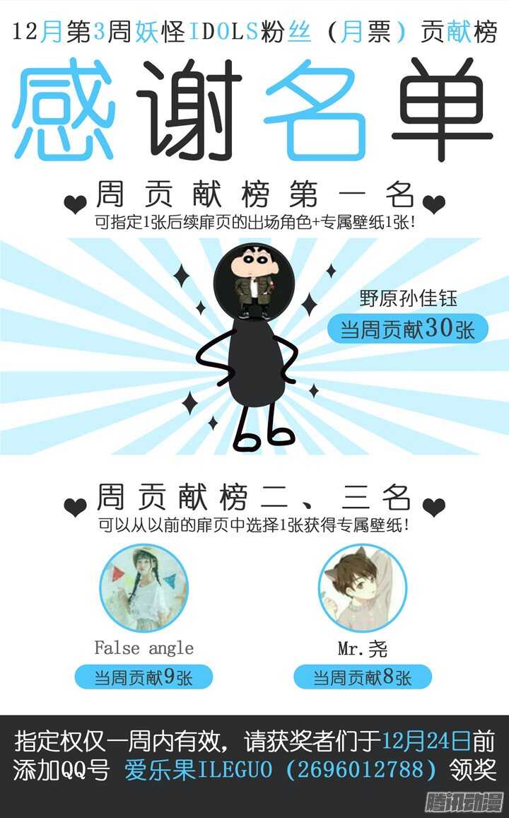 186.臻爱之战1111