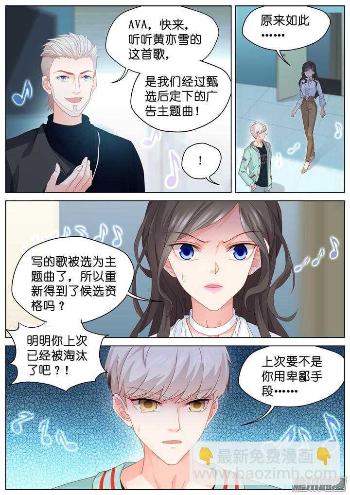 186.臻爱之战116