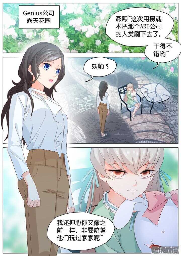 187.臻爱之战121