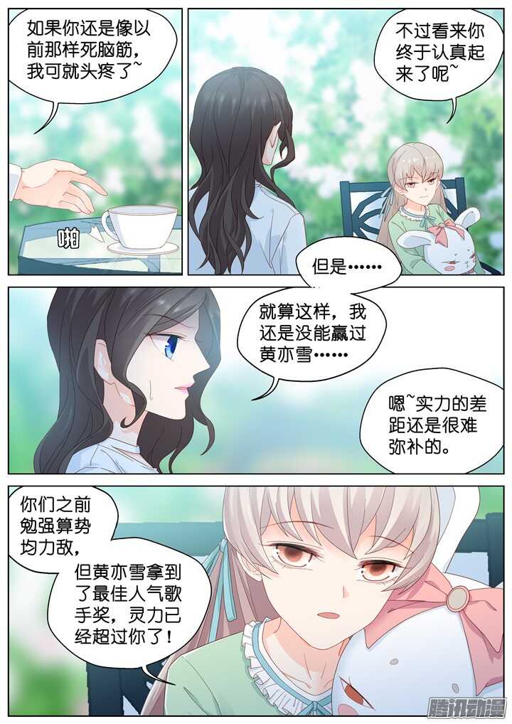 187.臻爱之战123