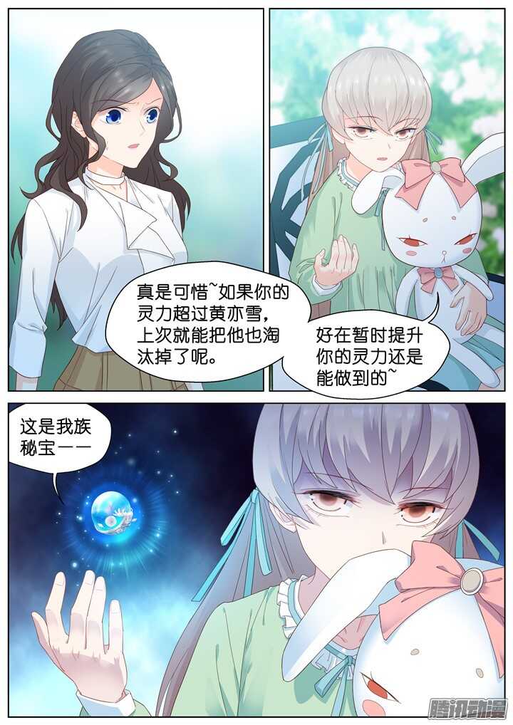187.臻爱之战124