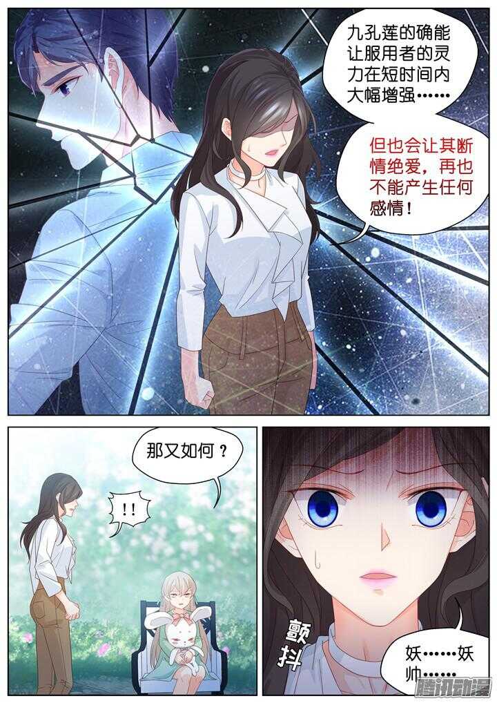 187.臻爱之战126