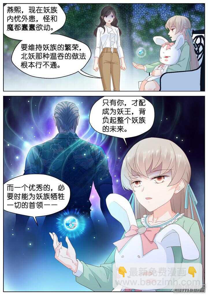 187.臻爱之战127