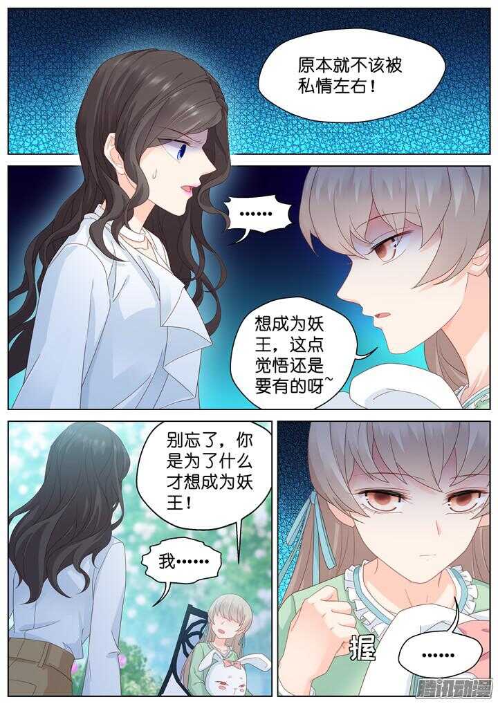 187.臻爱之战128