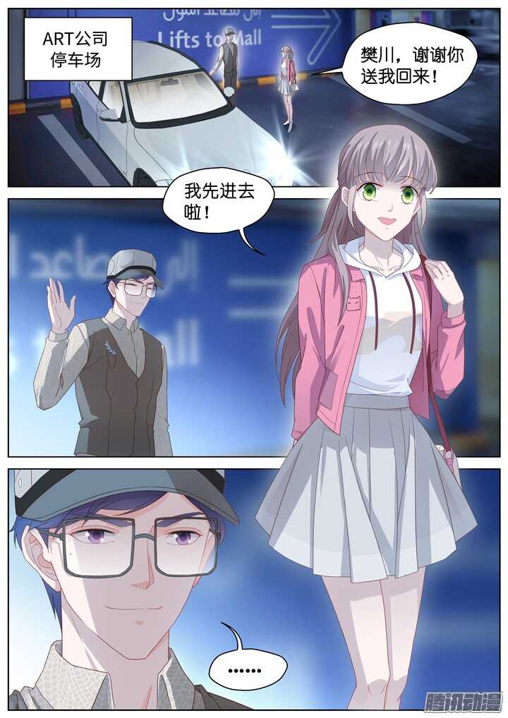 192.爱与泪水11