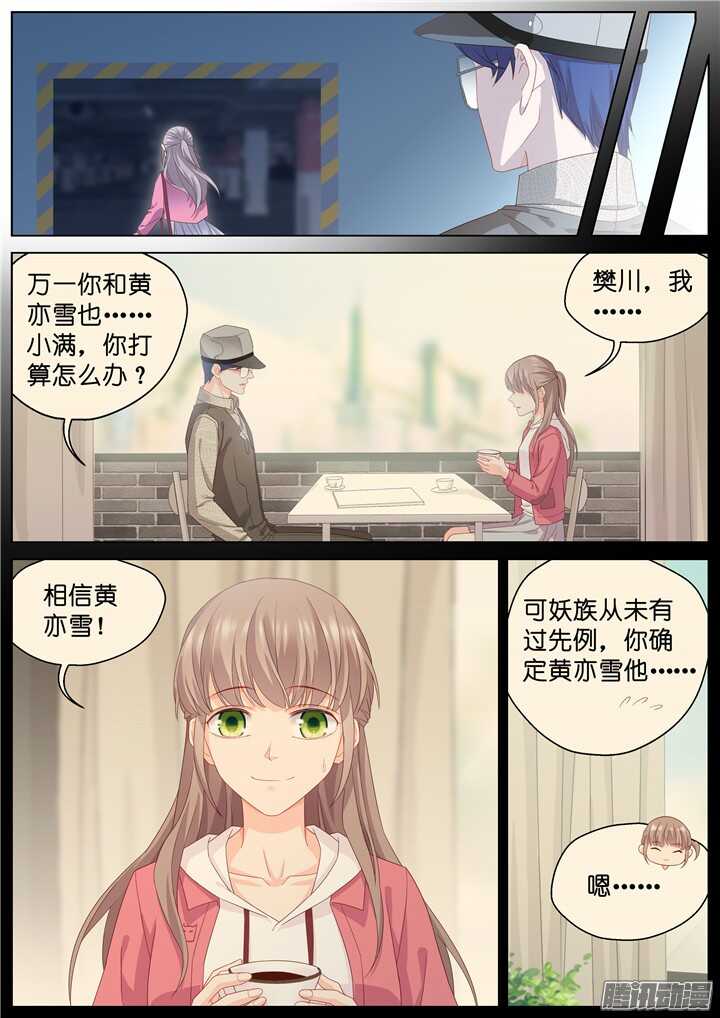 192.爱与泪水12