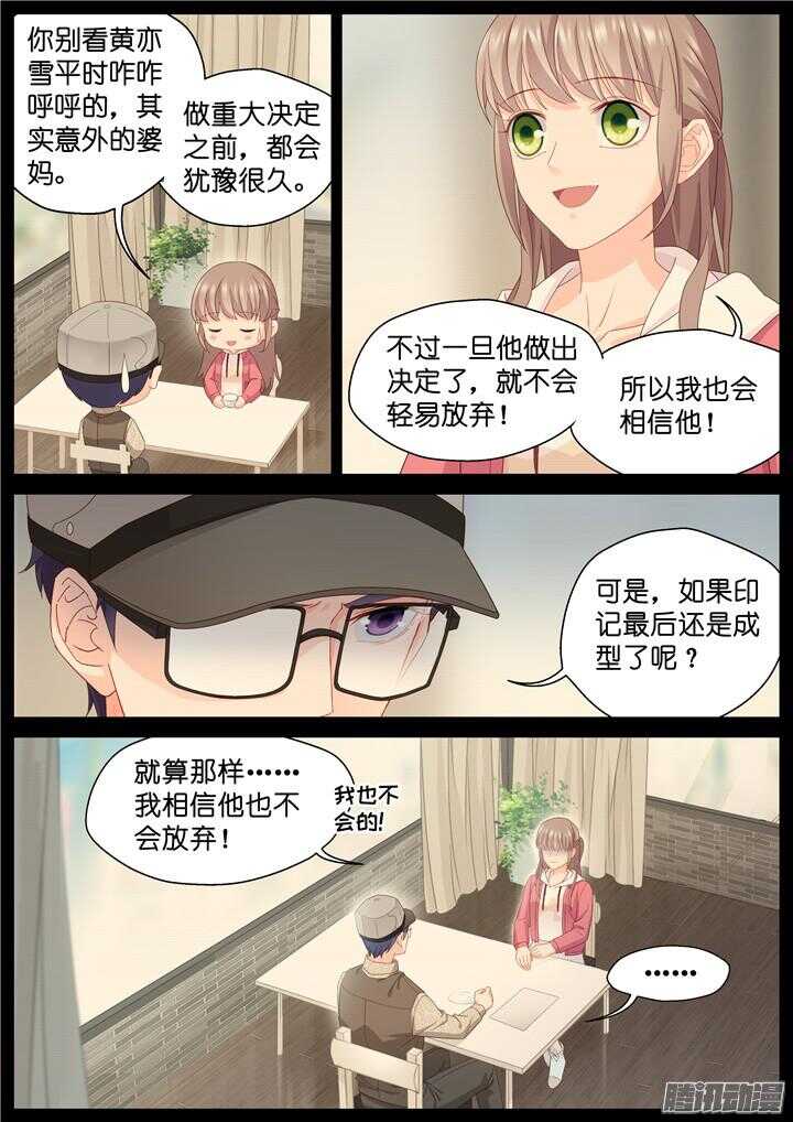 192.爱与泪水13