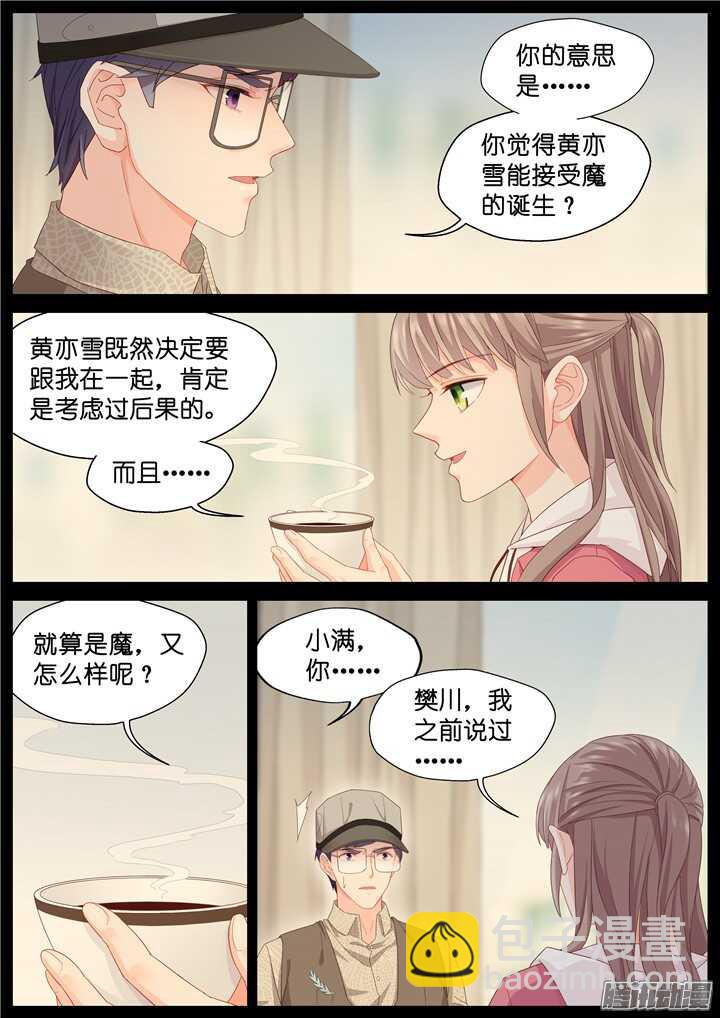 192.爱与泪水14
