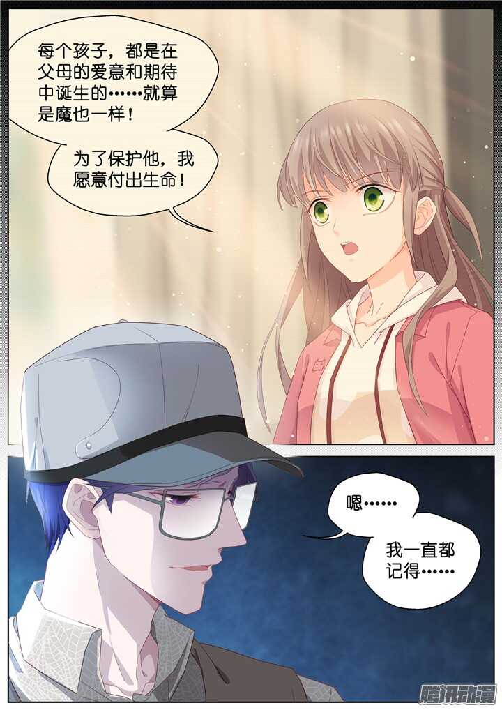 192.爱与泪水15