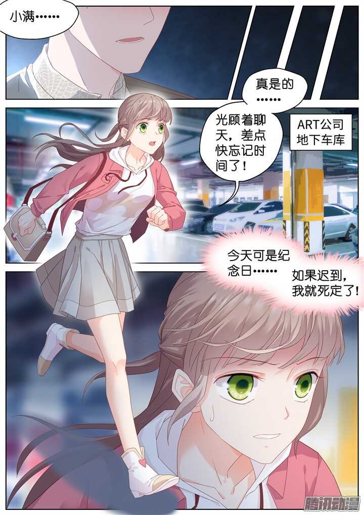 192.爱与泪水17