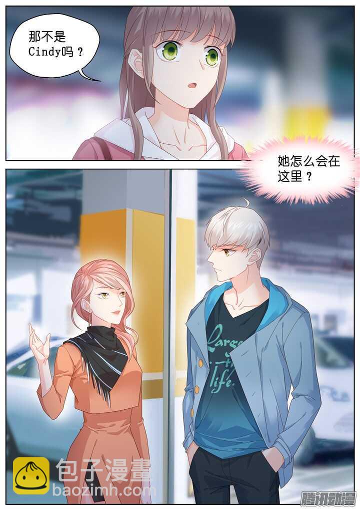 192.爱与泪水19