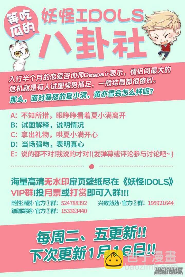 193.爱与泪水210