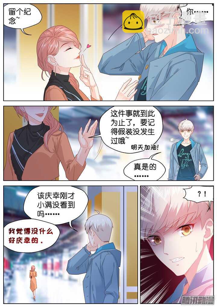 193.爱与泪水27