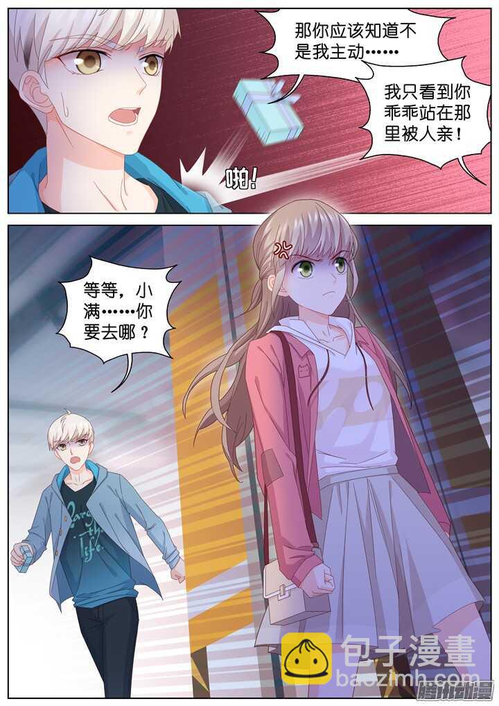 193.爱与泪水29