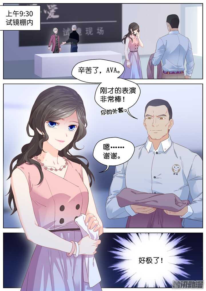 200.爱与泪水91