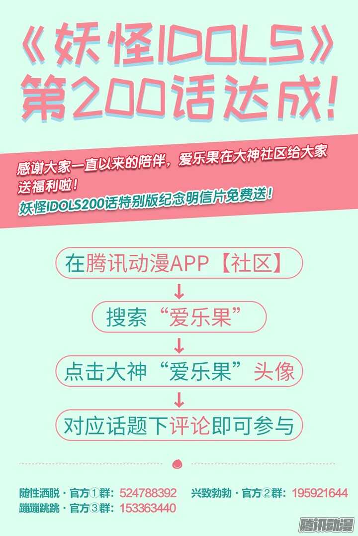 200.爱与泪水911