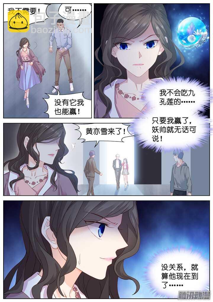 200.爱与泪水93
