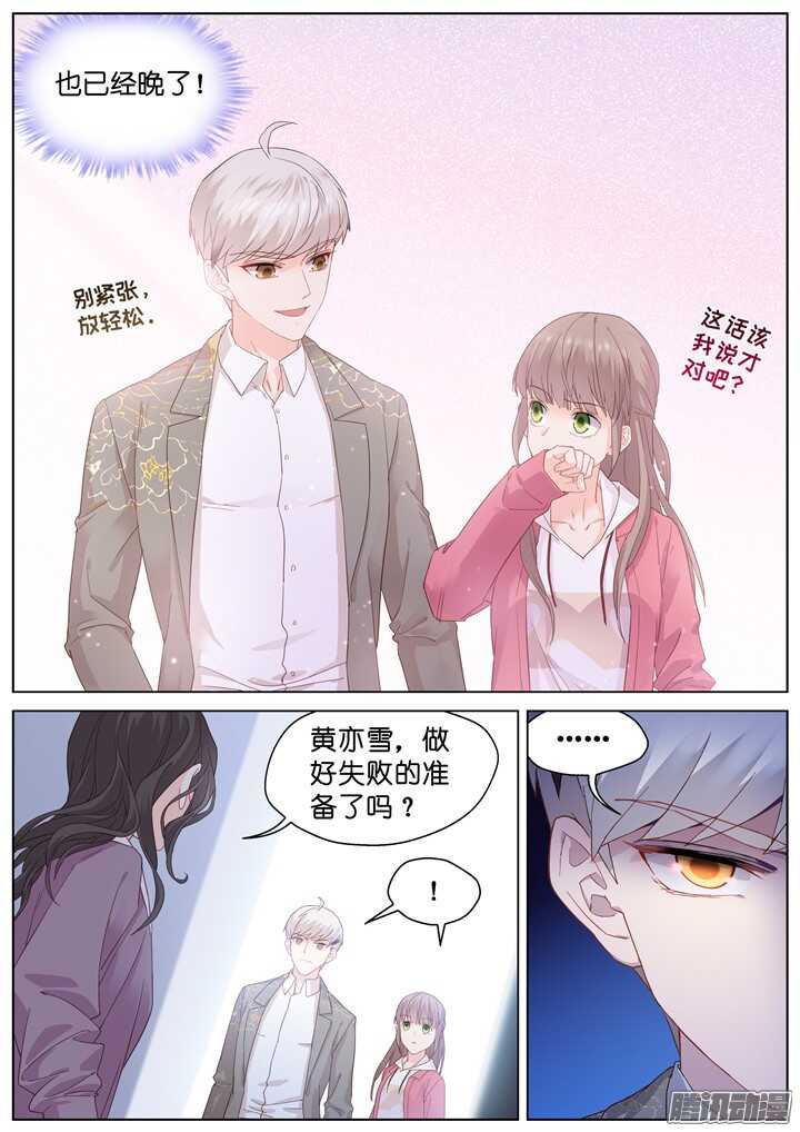200.爱与泪水94