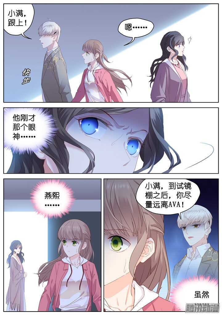 200.爱与泪水95