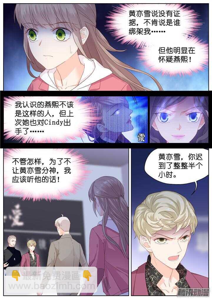 200.爱与泪水96
