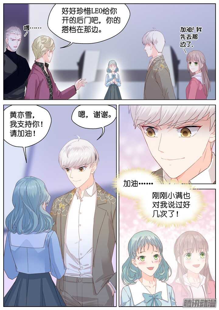 200.爱与泪水97
