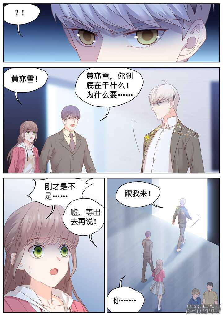 204.生死一念23