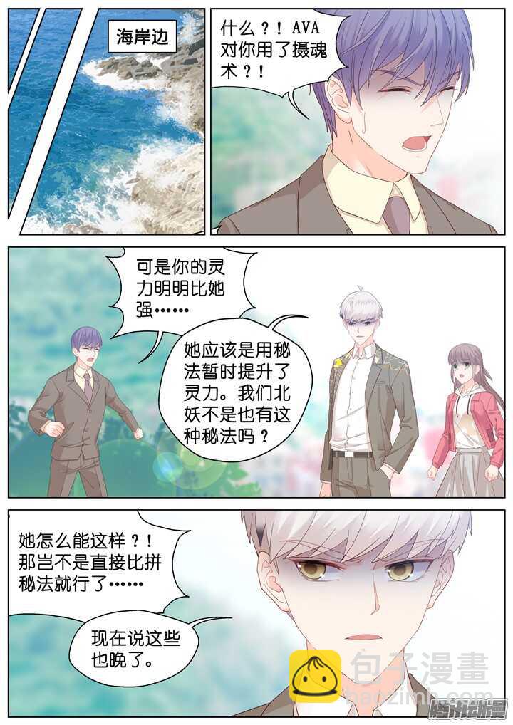 204.生死一念24