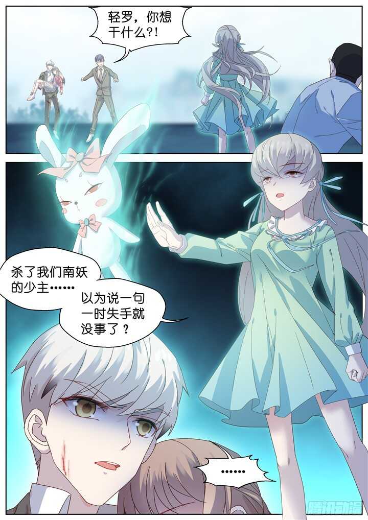 214.爱与别离21