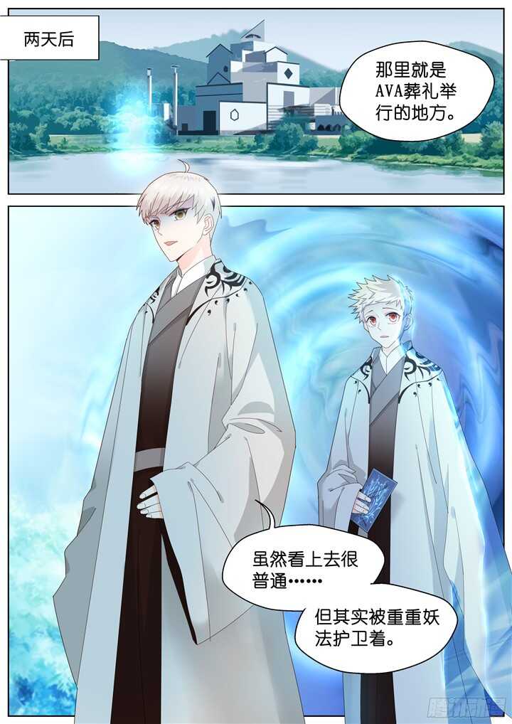 219.爱与别离71