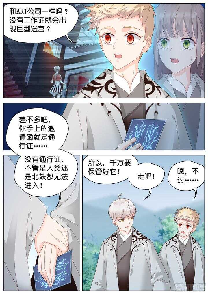219.爱与别离72
