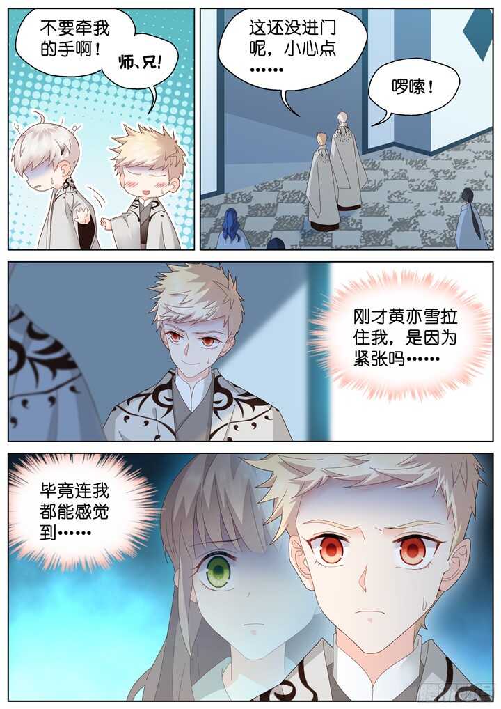 219.爱与别离73