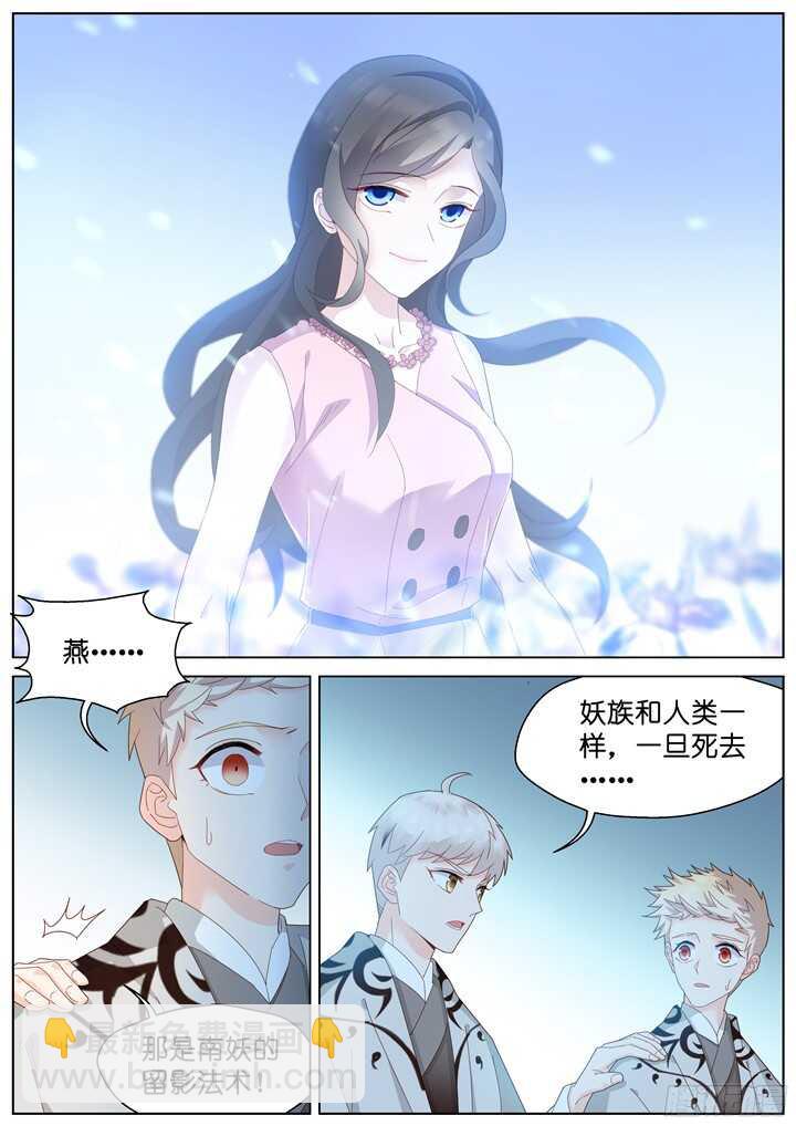 219.爱与别离75