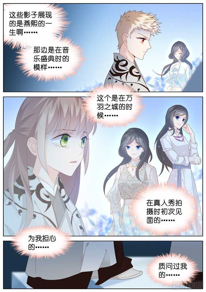 219.爱与别离77
